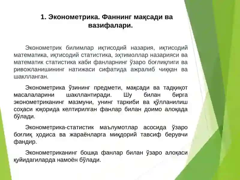 EKONOMETRIKMODELLASHTIRISH ASOSLARI 2