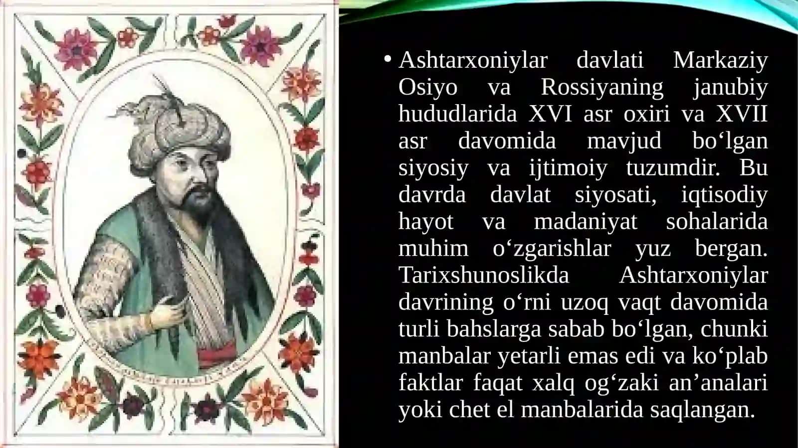 Ilmiy adabiyotlarda Ashtarxoniylar davlati tarixining yoritilishi va tarixshunoslik masalalari 2