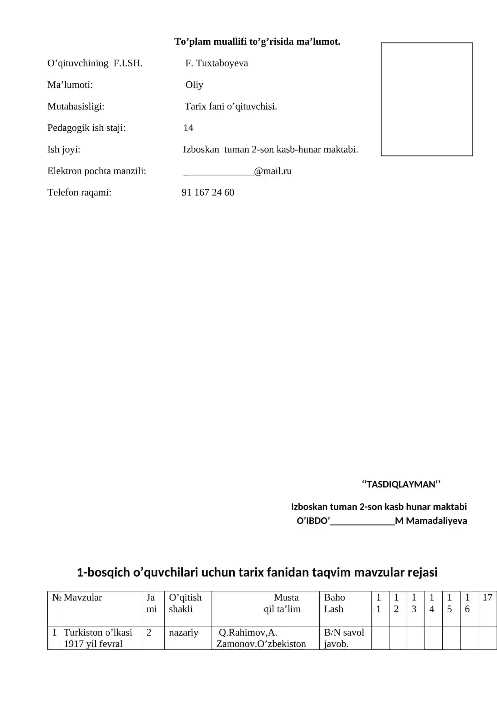 Tarix fanidan o'qitish materiallari to'plami 2026 yil 2