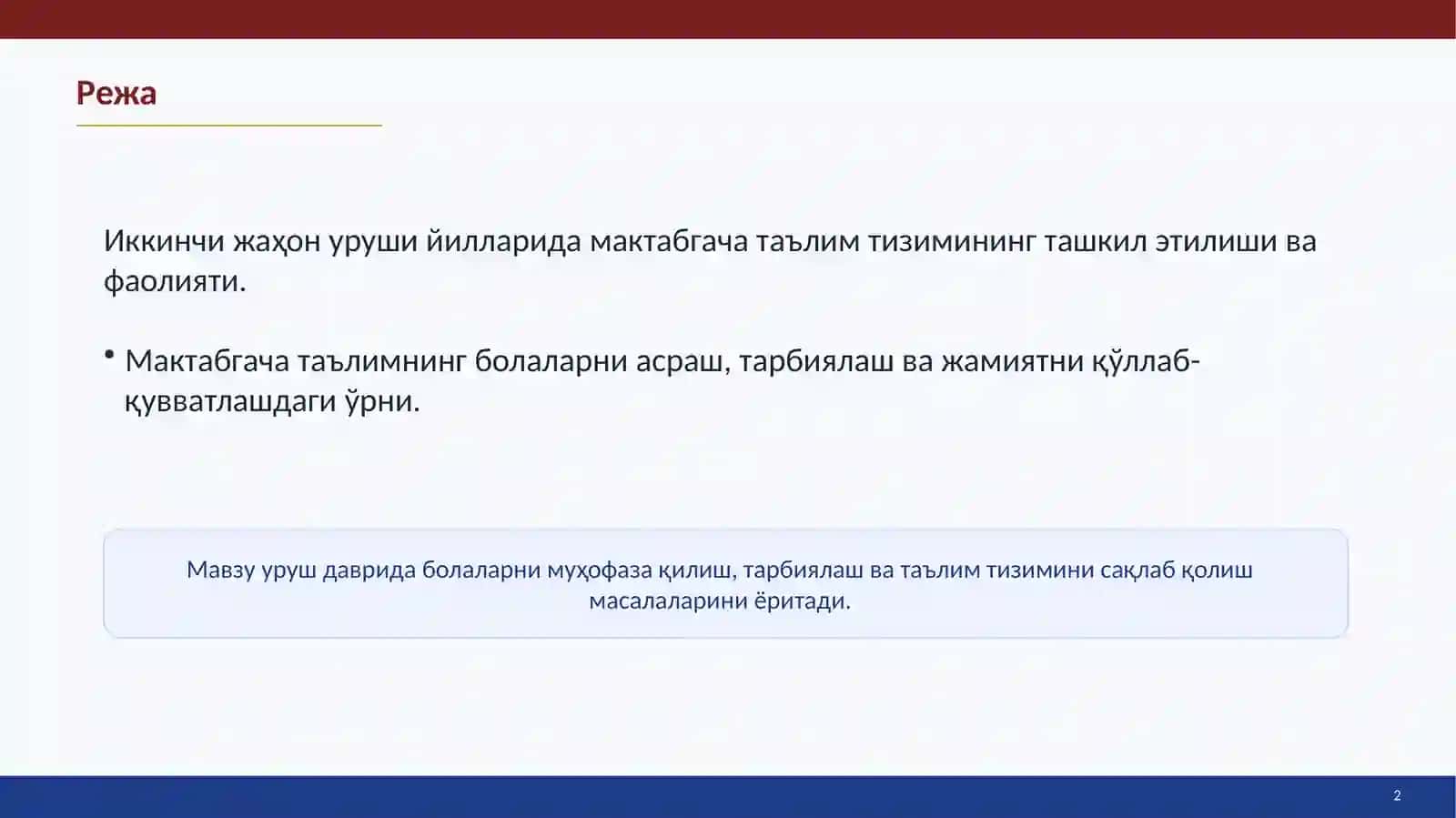 Иккинчи жаҳон уруши йилларида мактабгача таълим 2