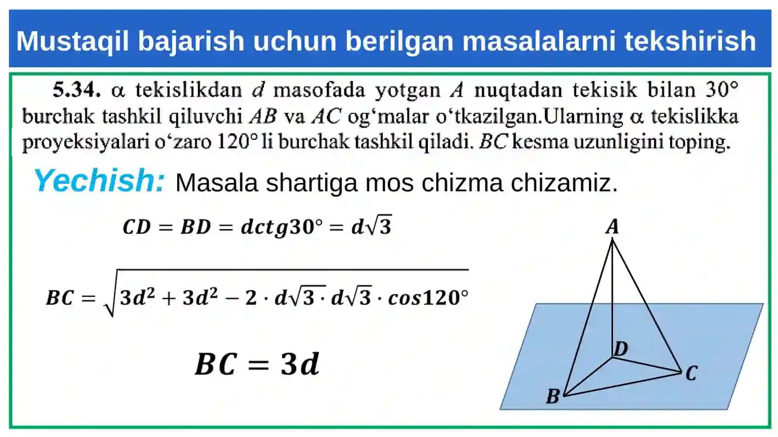 Geometriya Fazoda tekisliklarning perpendikulyarligi mavzusida dars ishlanma 2