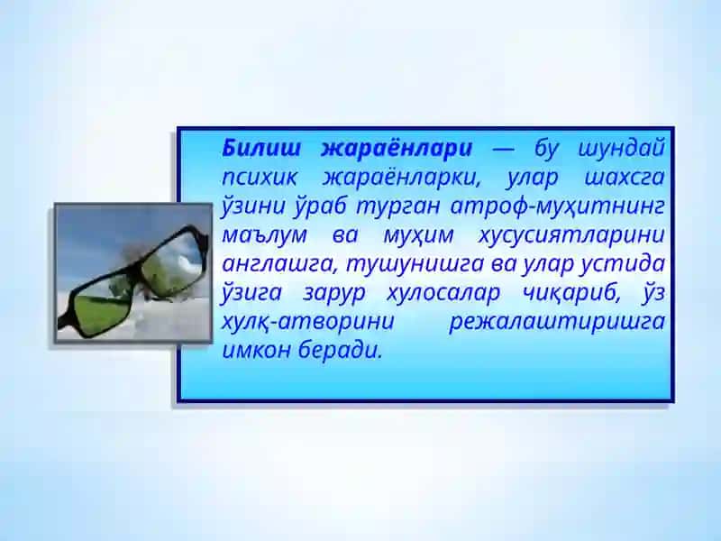 Диққат 2