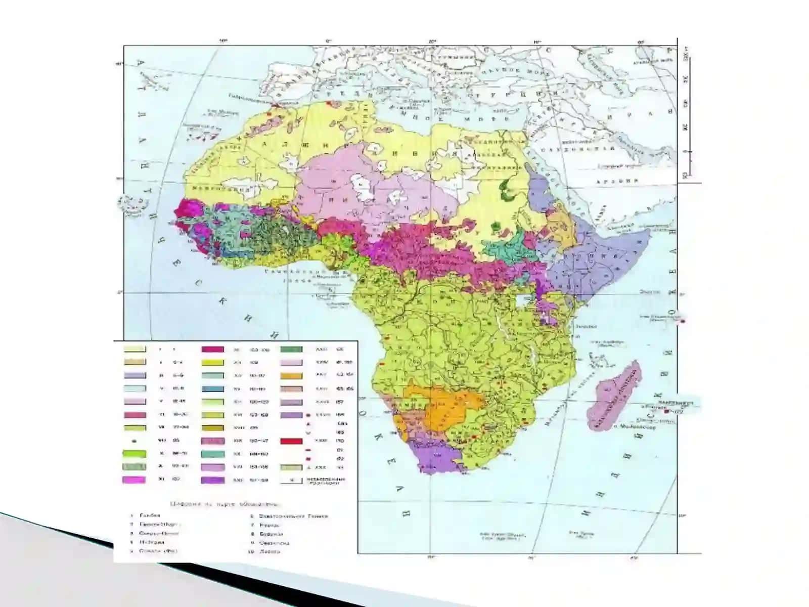 Markaziy Afrika xalqlari ma'naviy madaniyati 2