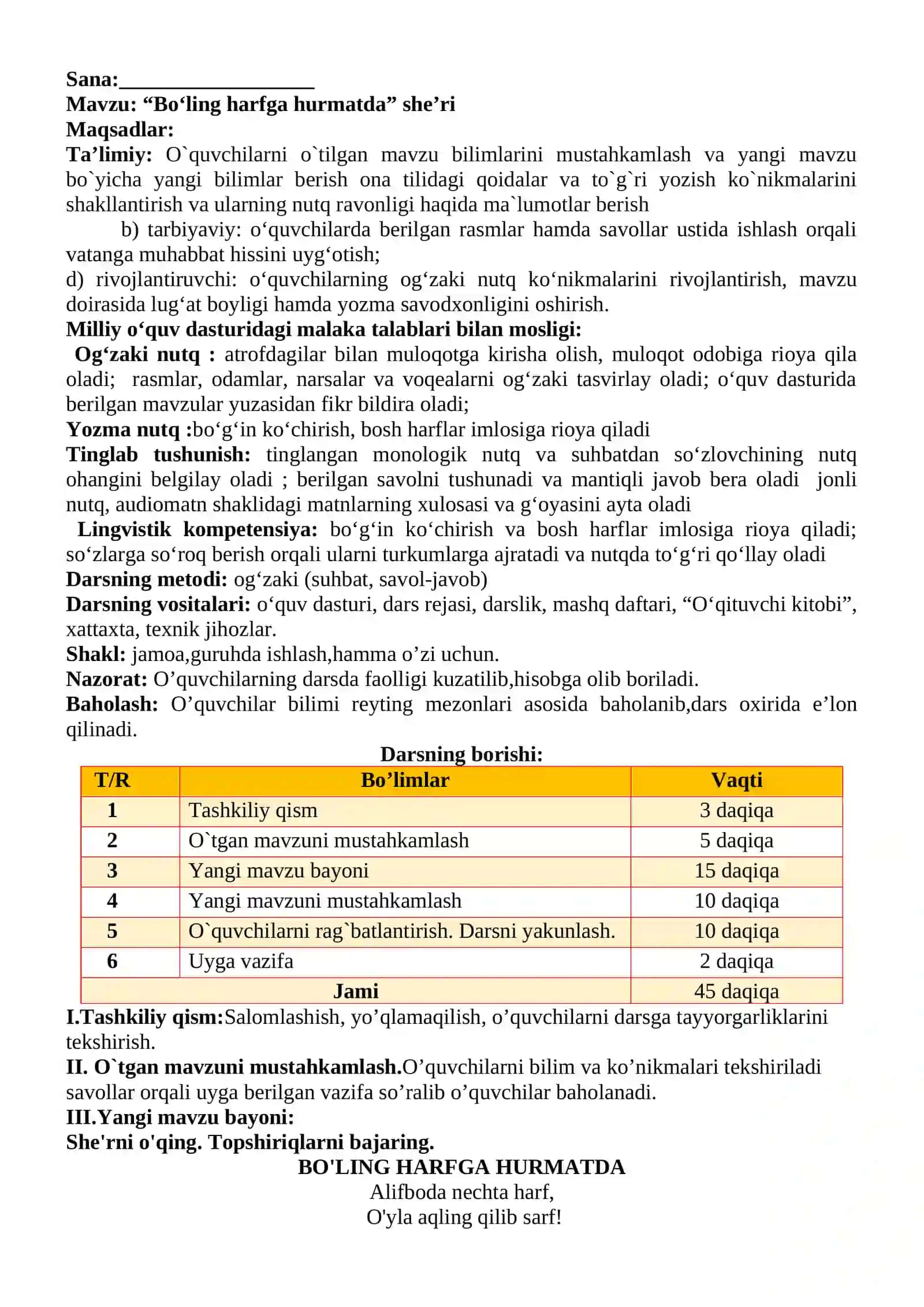 3-sinf Ona tili va o'qish savodxonligi fanidan Bo'ling harfga hurmatda she'ri dars ishlanma 2