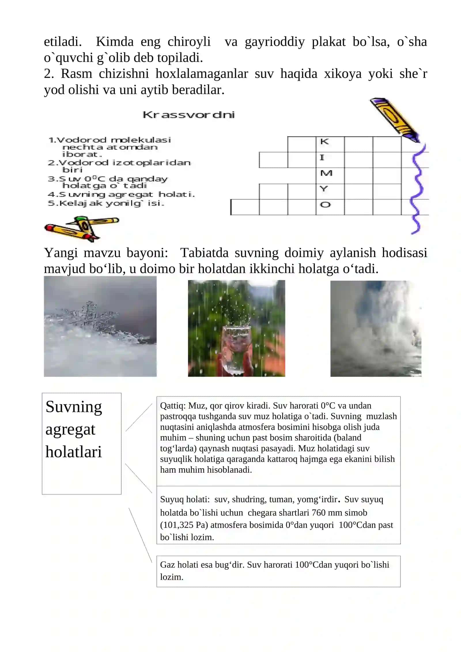 7-sinf Kimyo fanidan Suvning agregat holatlari va tabiatda aylanishi ochiq dars ishlanma 2