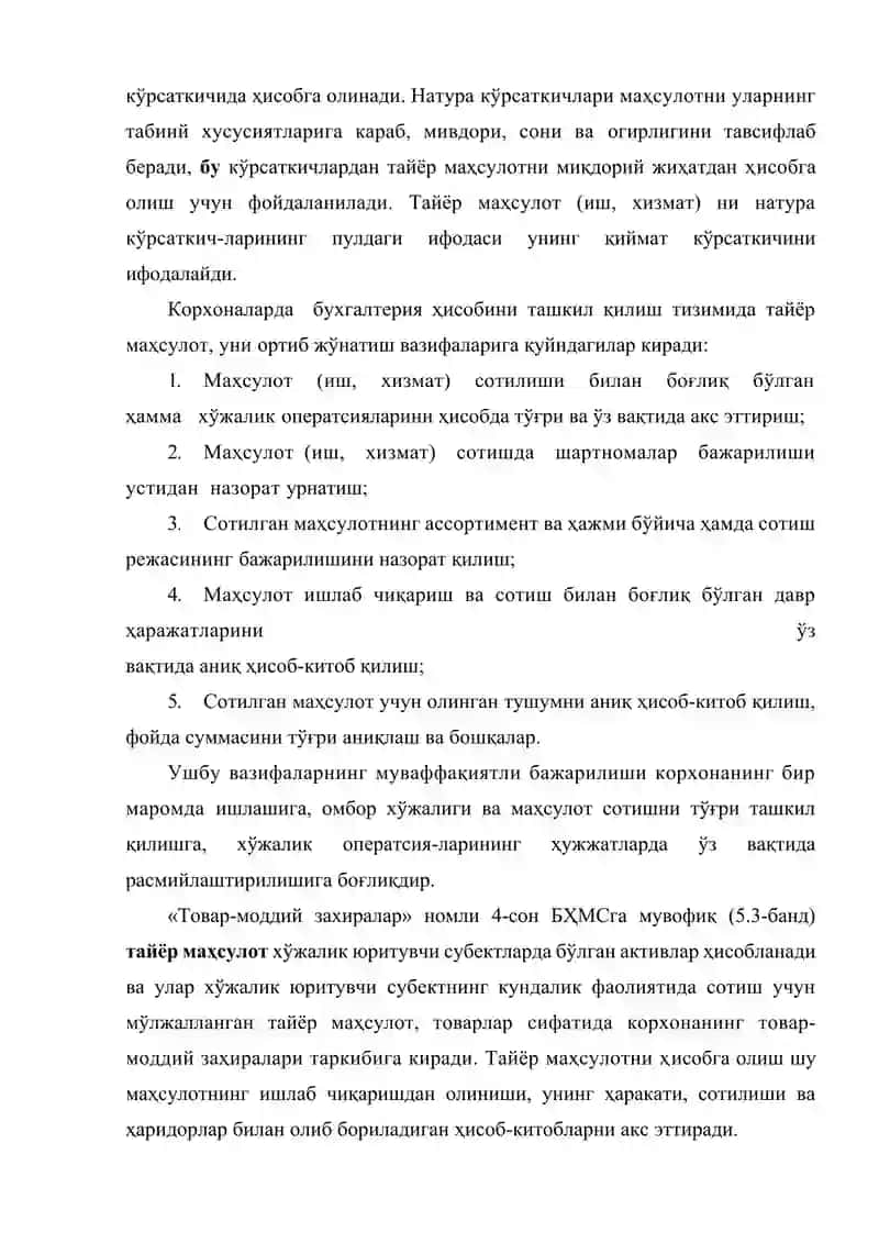 ТАЙЁР МАҲСУЛОТ, БАЖАРИЛГАН ИШ ВА КЎРСАТИЛГАН ХИЗМАТЛАРНИ СОТИЛИШИНИНГ ҲИСОБИ 2