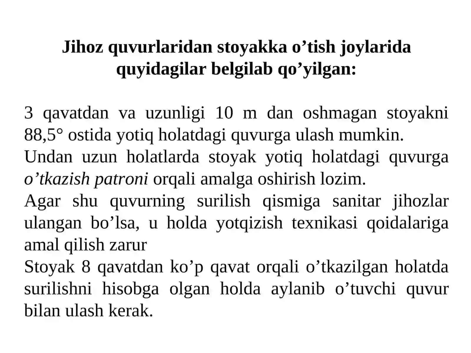 Jihoz quvurlari 2