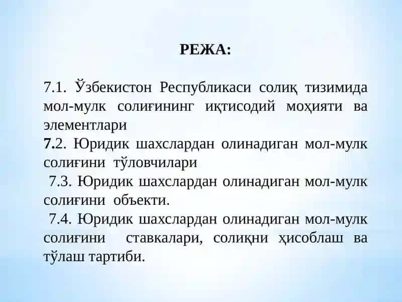 Юридик шахсларнинг мол-мулкига солинадиган солиқ 2
