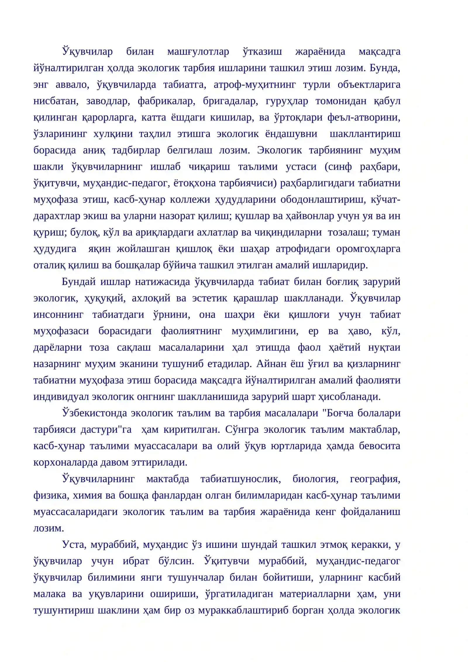 Экологик онг ва маданиятни шакллантириш 2