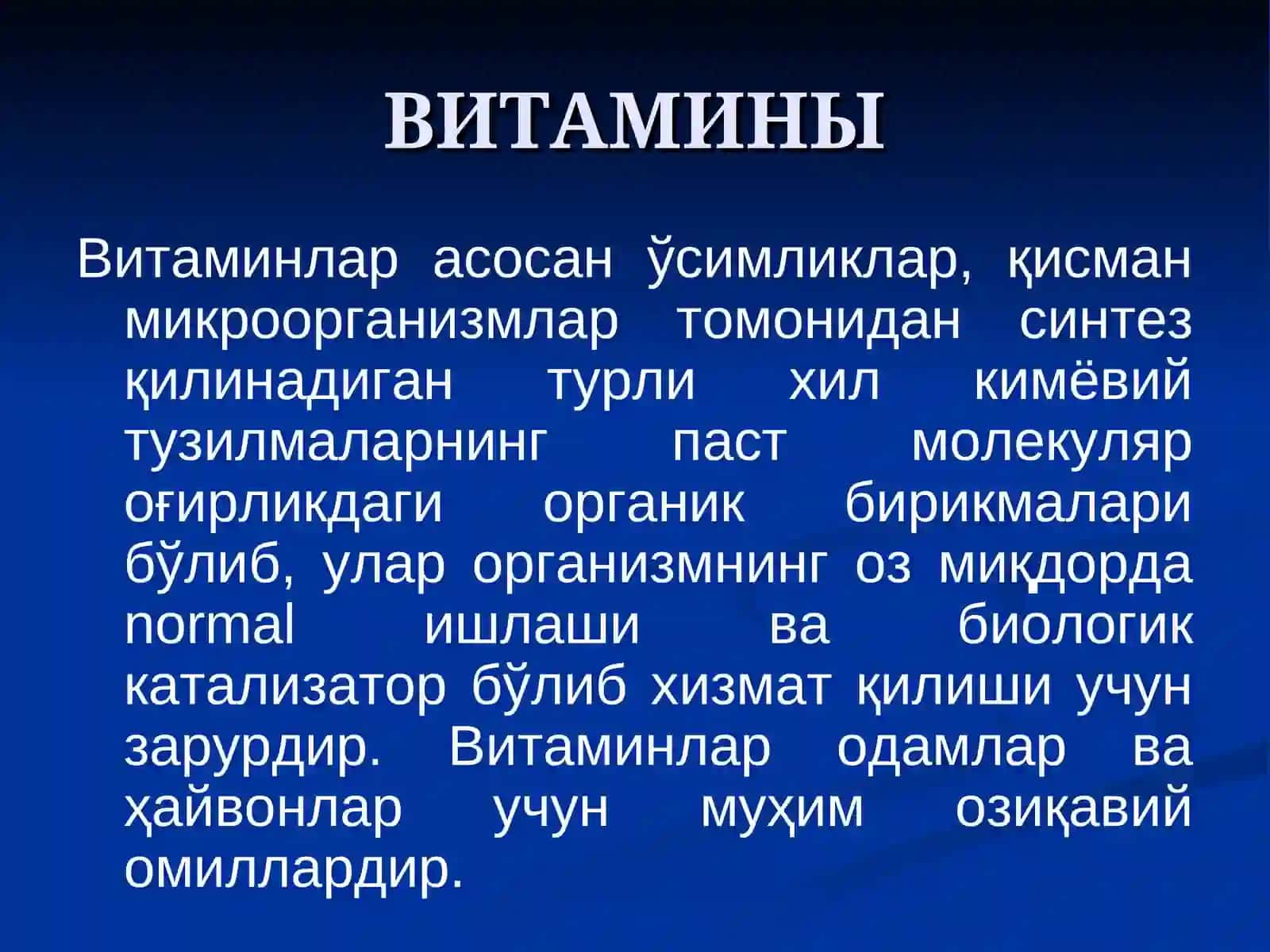 Биологик фаол моддаларни моддалар алмашинувидаги роли 2