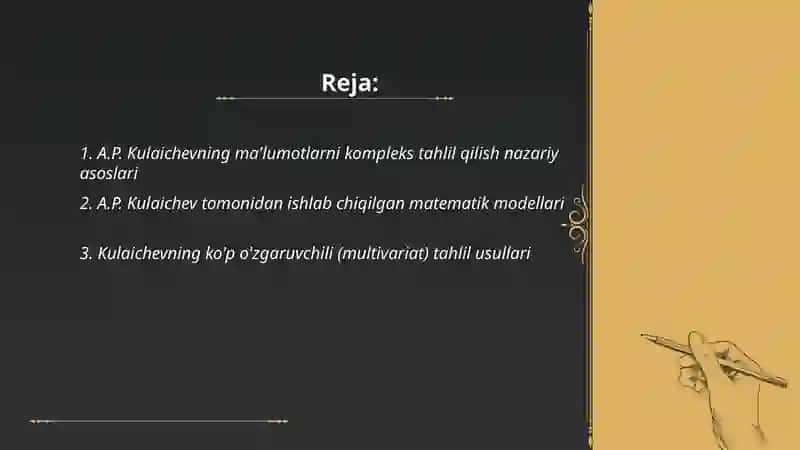 A.P. Kulaichevning ma'lumotlarni kompleks tahlil qilish metodlari 2