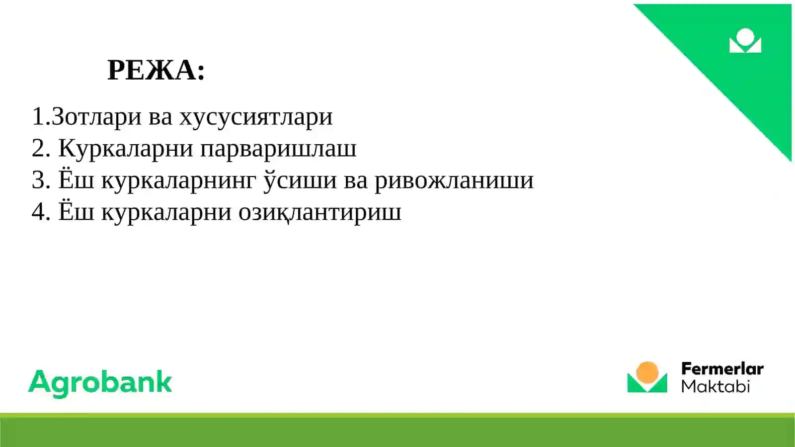 Куркаларнинг биологик хусусиятлари ва куркачиликни ривожлантириш истиқболлари 2
