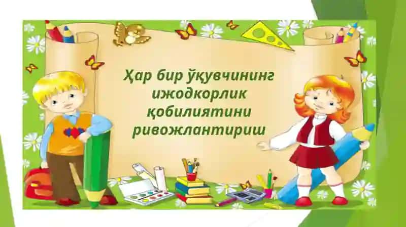 Оригами 2
