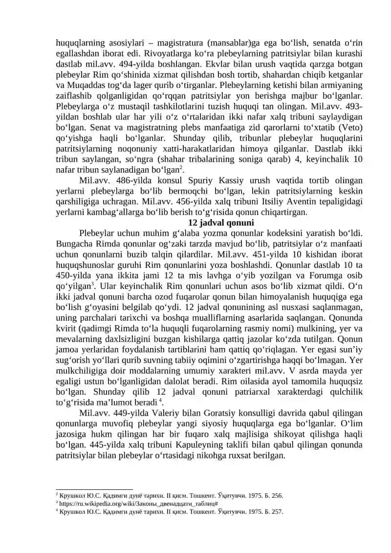 Ilk Rim respublikasi 2