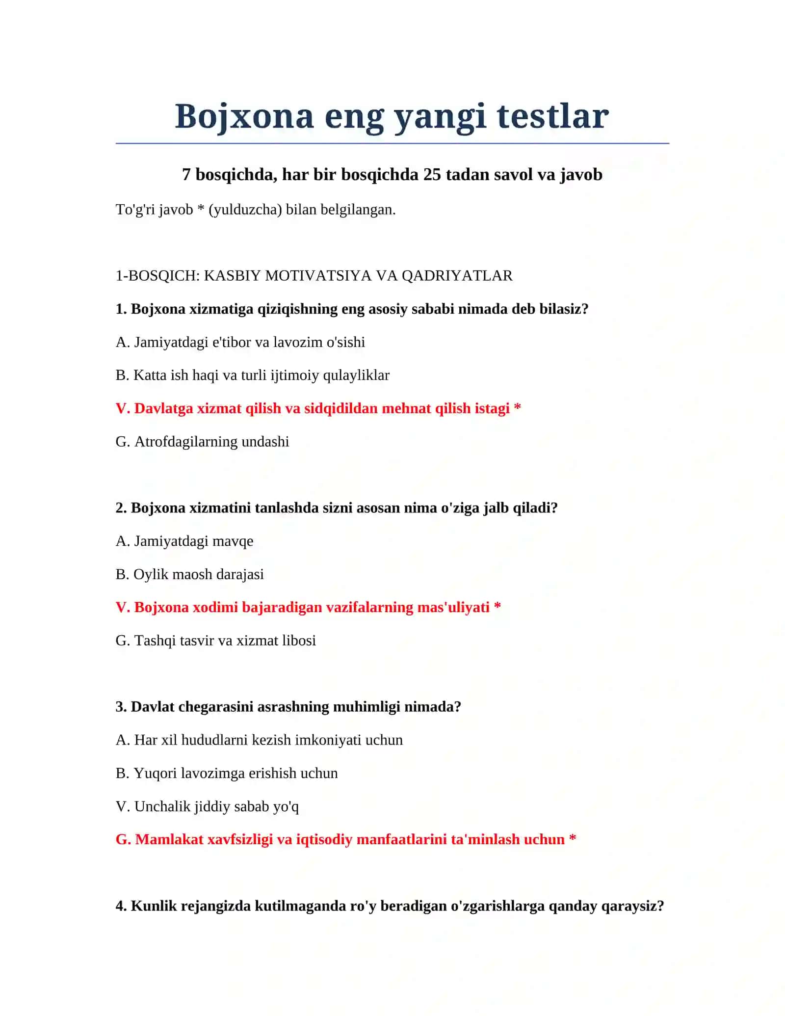 Bojxona eng yangi testlar 2