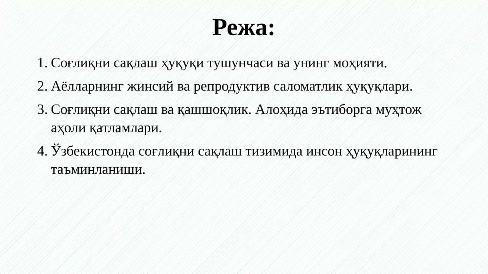 СОҒЛИҚНИ САҚЛАШ ТИЗИМИДА ИНСОН ҲУҚУҚЛАРИ ВА ЭРКИНЛИКЛАРИНИНГ ТАЪМИНЛАНИШИ 2
