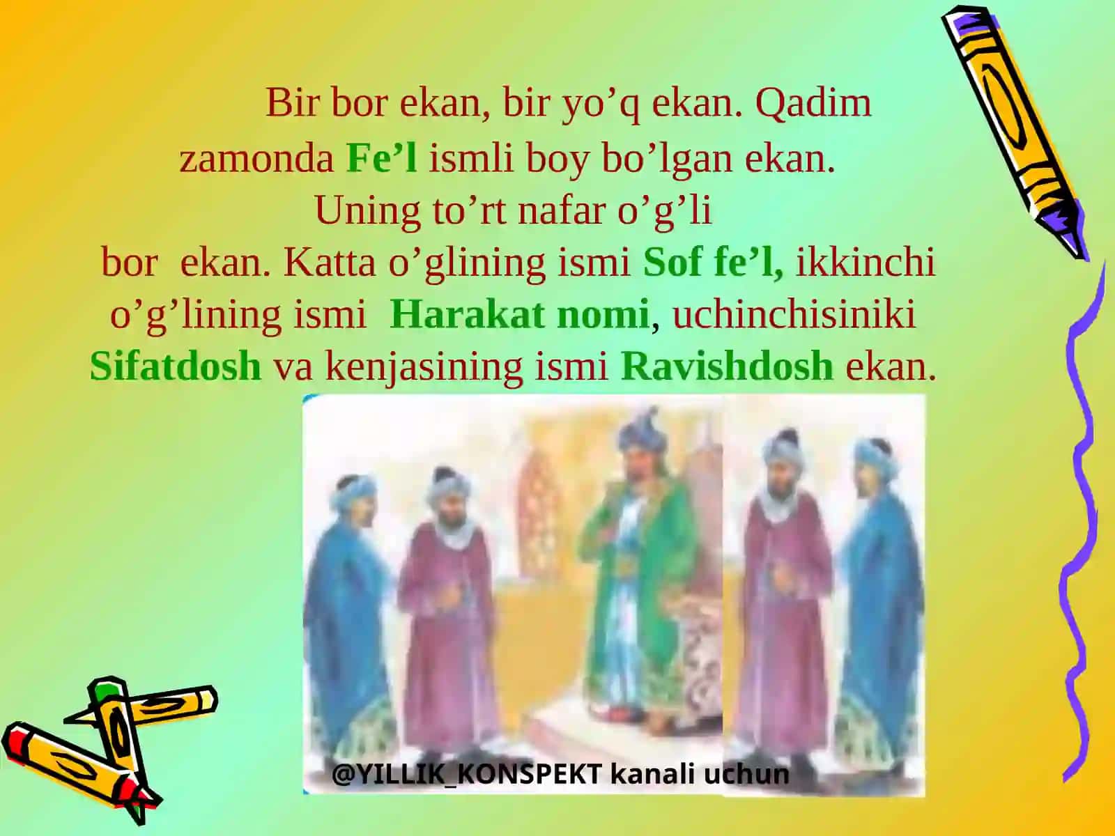 Fe'l-Boyo'z o'gillari 2