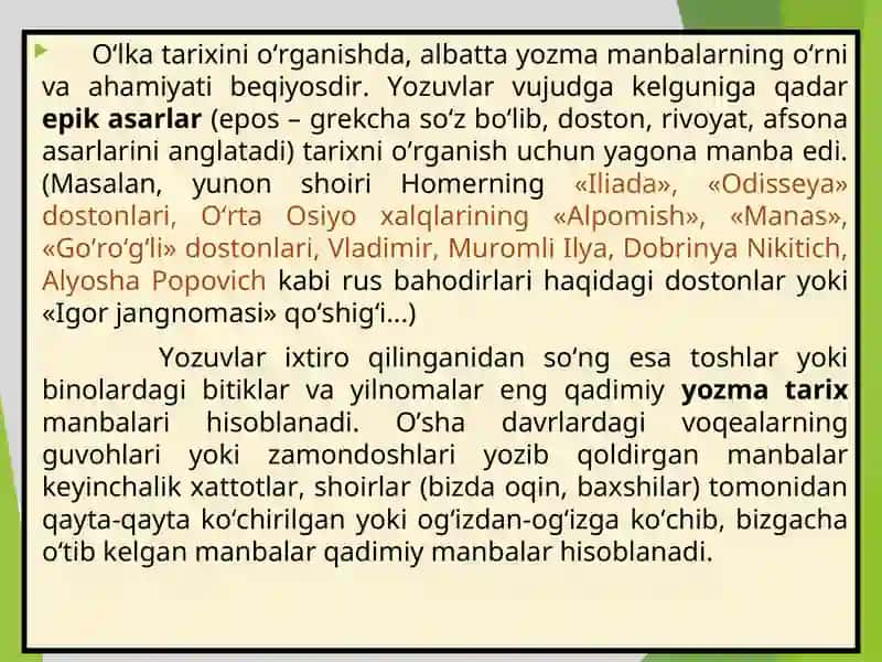 O‘lkashunoslikning yutuqlarida yozma va arxiv manbalarning roli 2