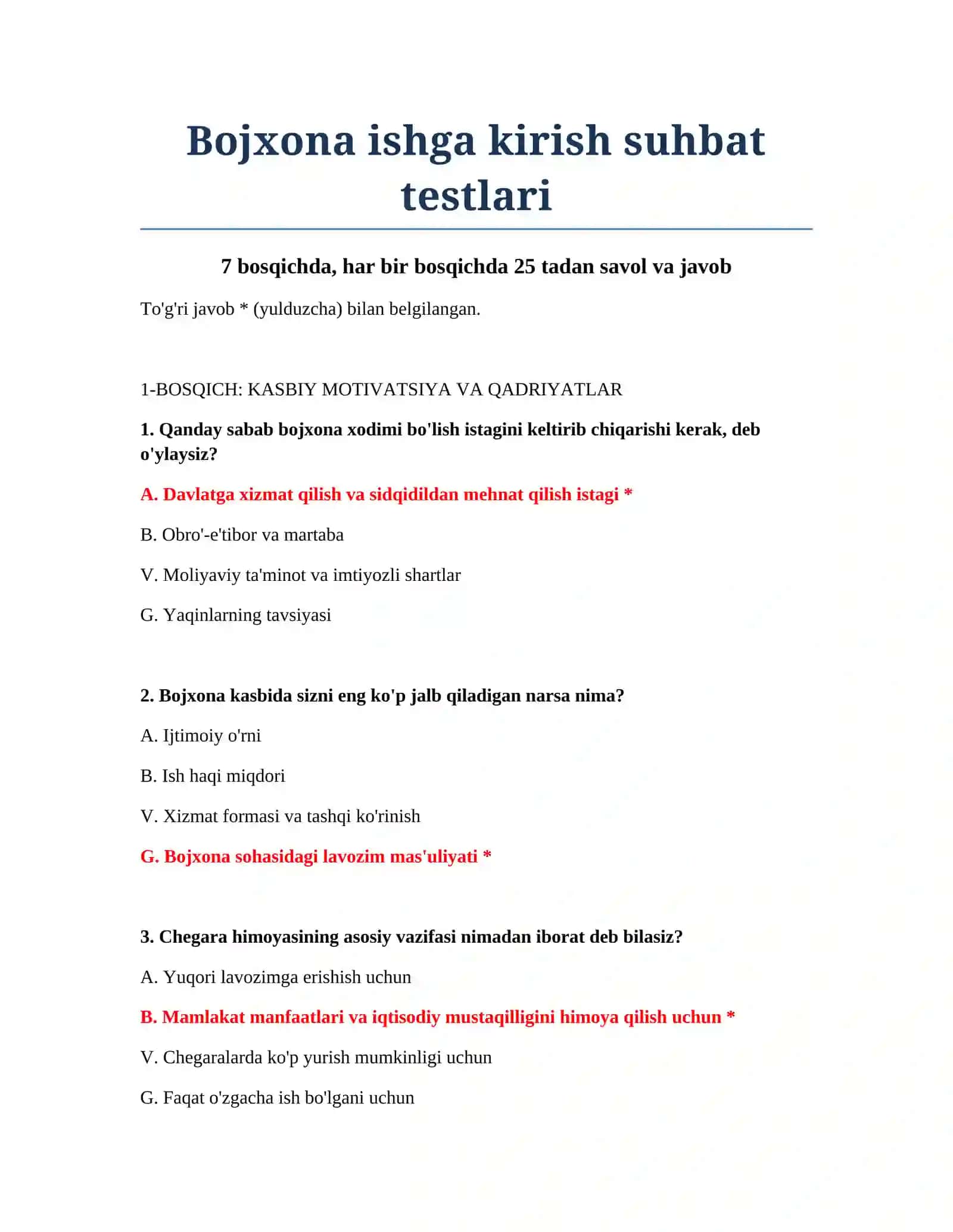 Bojxona ishga kirish suhbat testlari 2