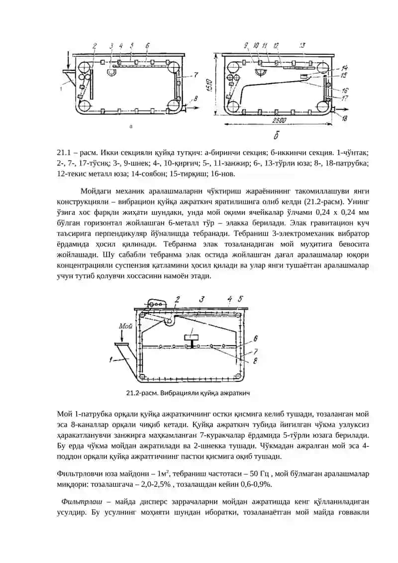 Suyuq va gaz sistemalarini cho’ktirish, filtrlash, sentrifugalash (siklonlash) apparatlari 2
