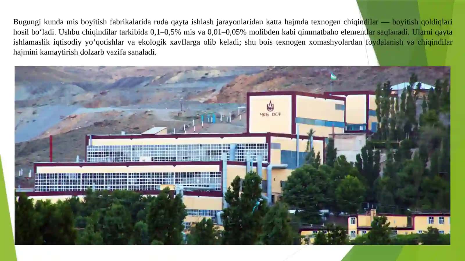 Misboyitish fabrikalari texnogenchiqindilaridan mis-molibden ajratib olish texnologiyasi 2