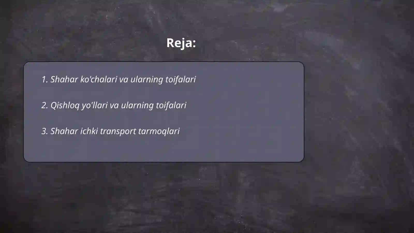 Shahar va qishloq transport infrastrukturasi. Ko'chalar va yo'llarning toifalari 2