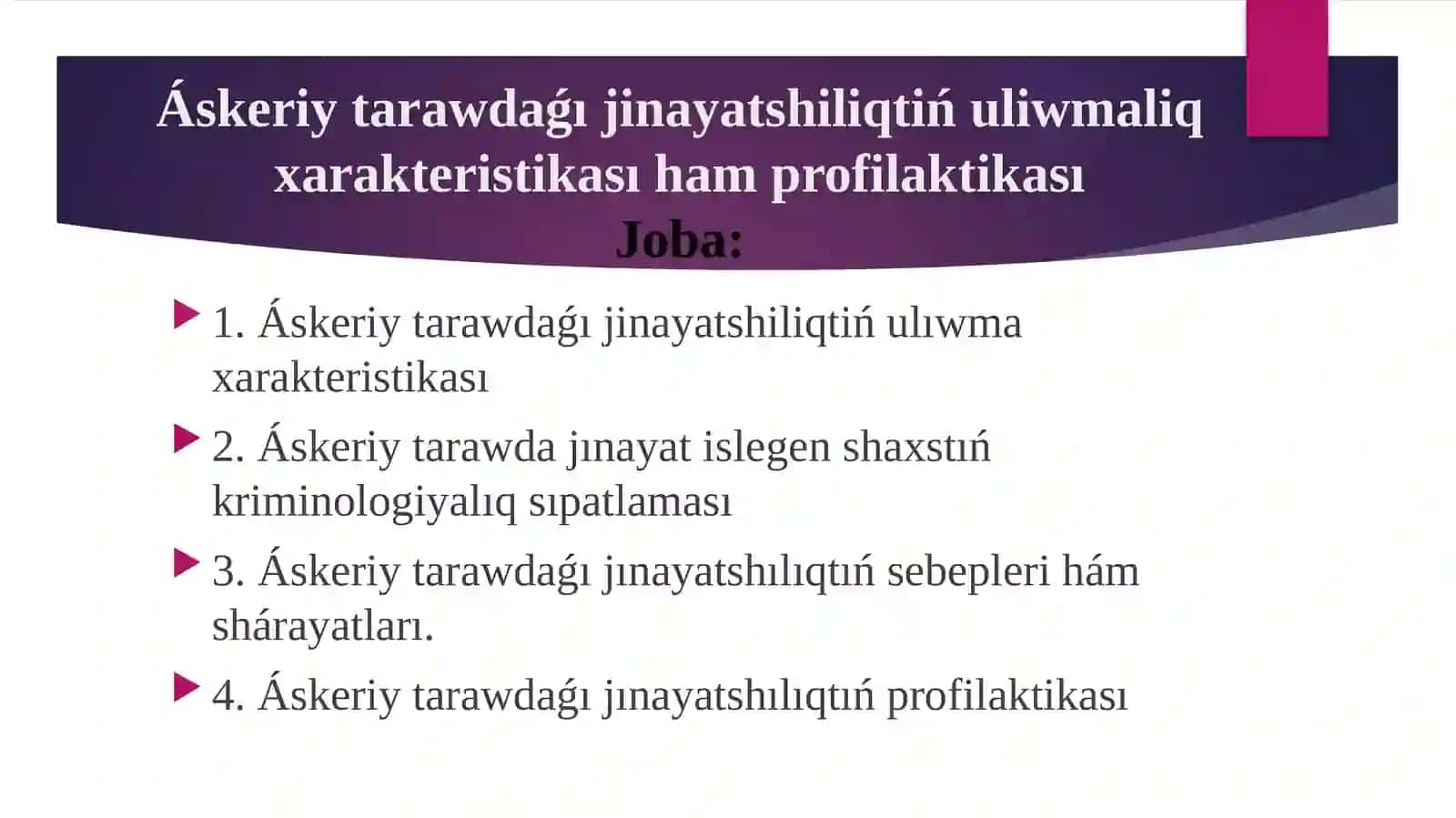 Áskeriytarawdaǵı jinayatshiliqtińuliw 2