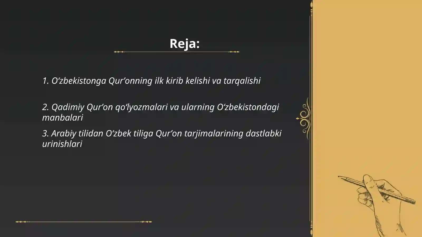 Oʻzbekistonga Qurʼonning ilk kirib kelishi va tarqalishi 2