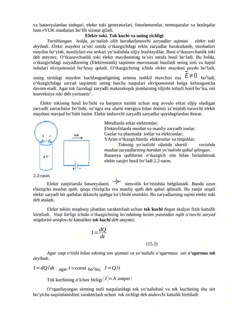 12-MA’RUZA. O‘ZGARMAS ELEKTR TOKI 2