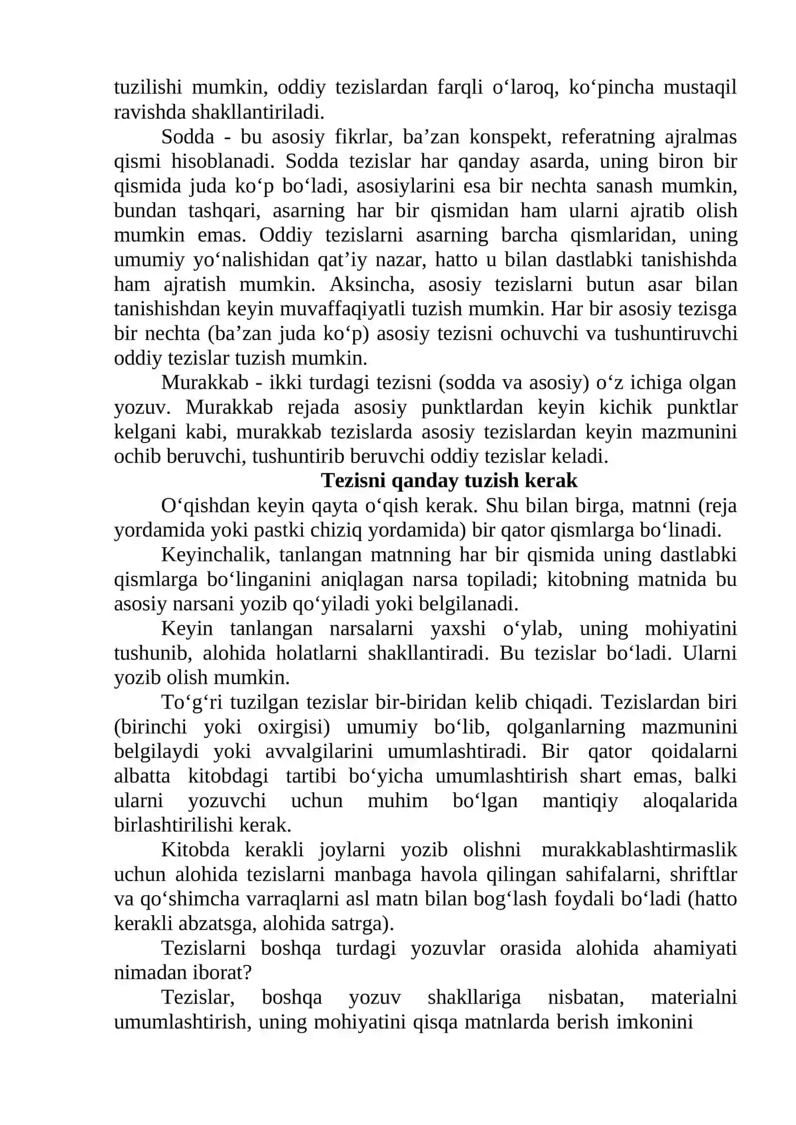 17-mavzu. Tezislar. Tezis turlari.Tezislar yozish uslubi 2