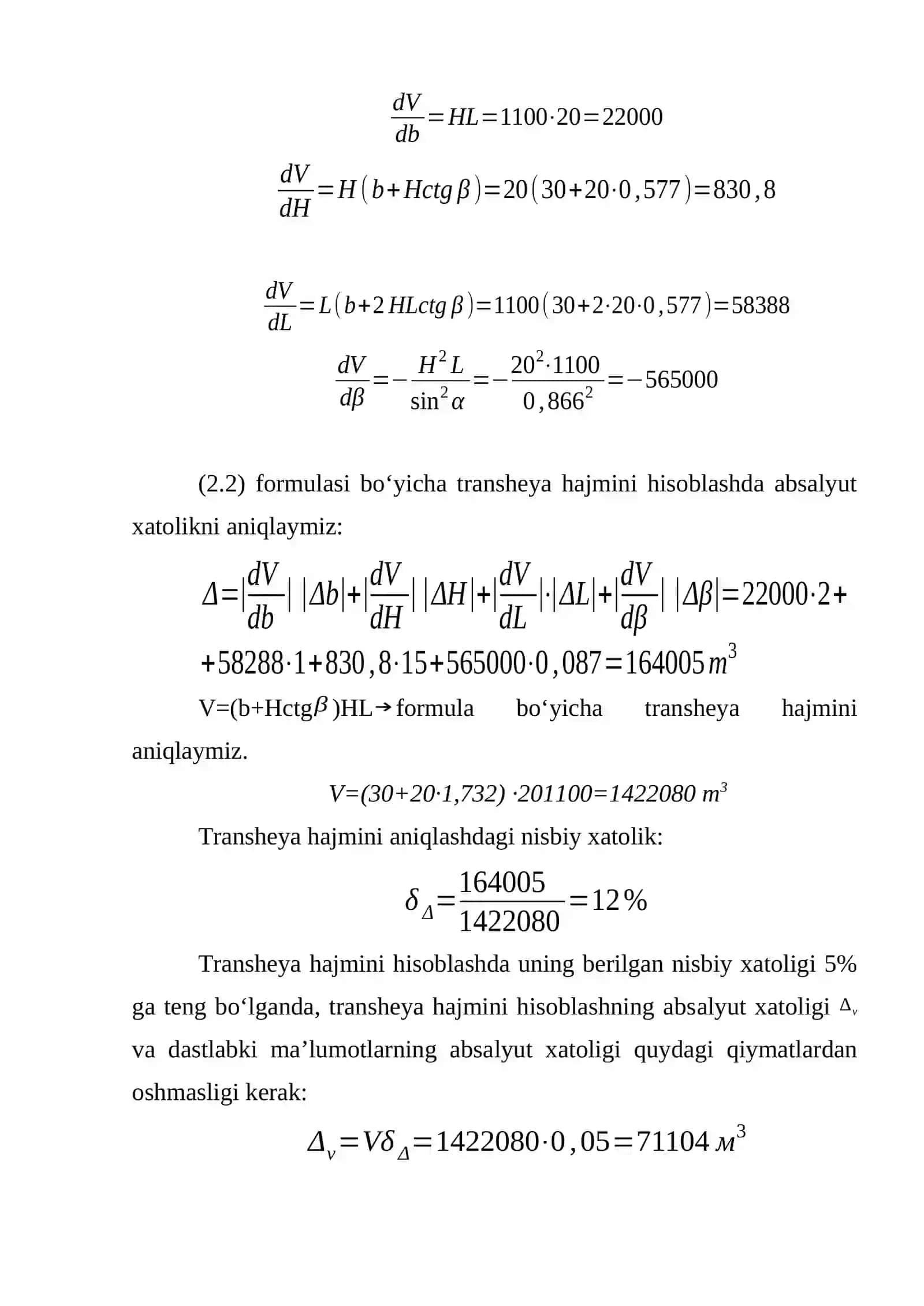 Transheya hajmini hisoblash 2