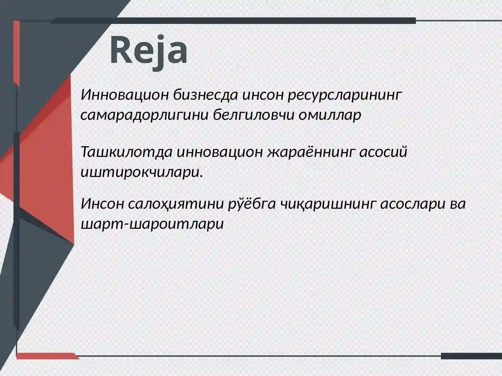 Инновацион иқтисодийотда инсон омилини фаоллаштириш 2