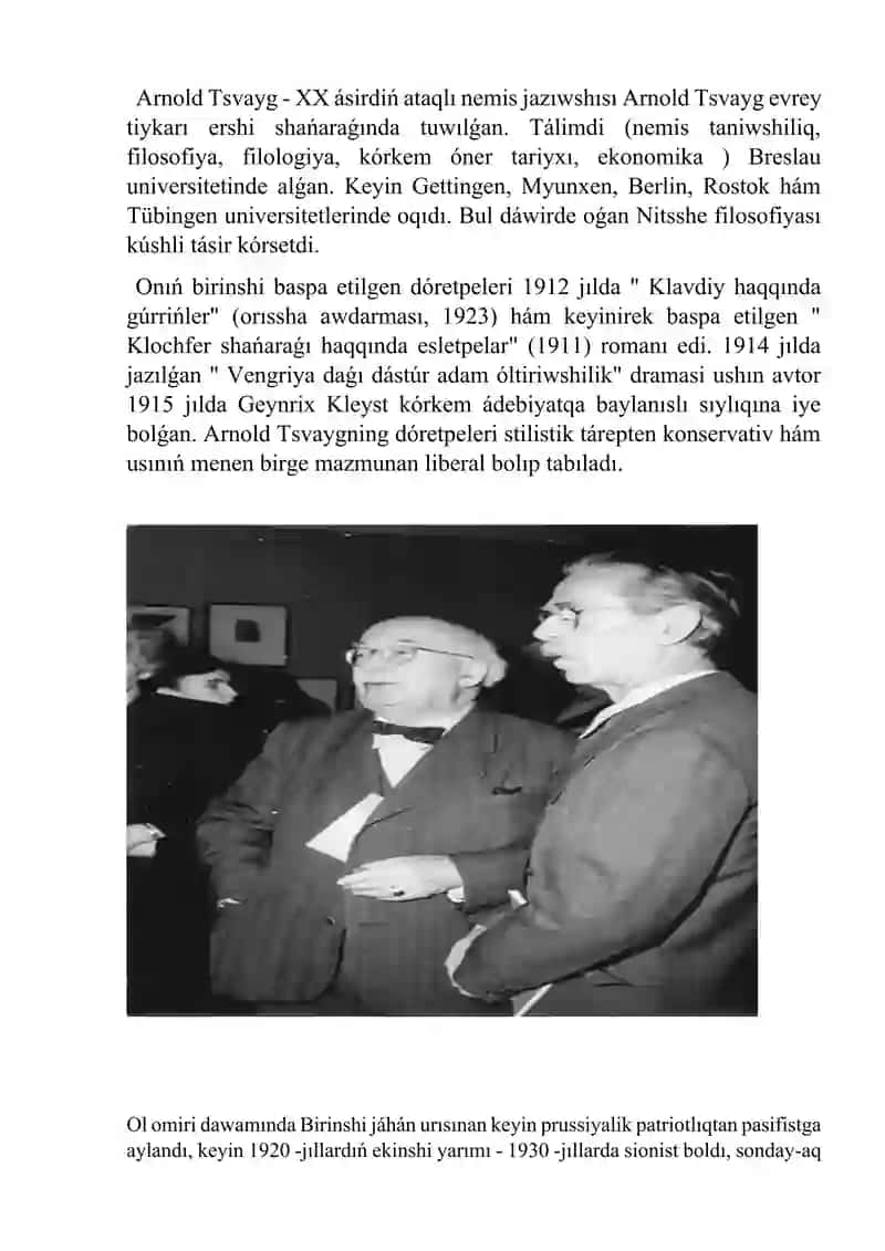 Arnold Tsveyg 2