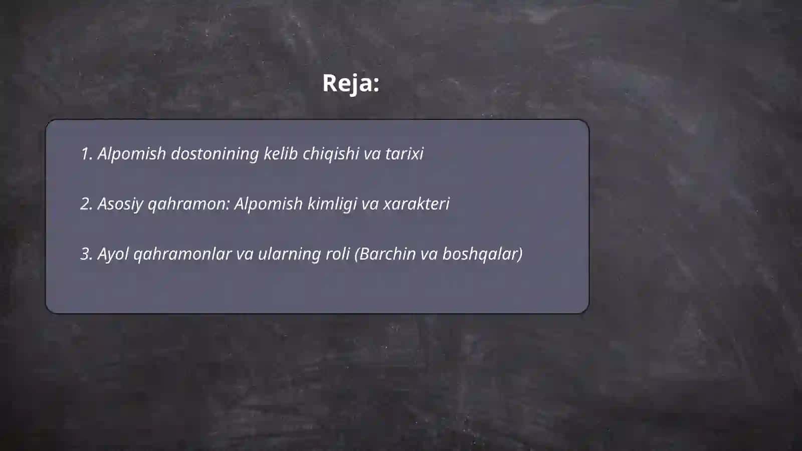 Alpomish dostoni haqida 2