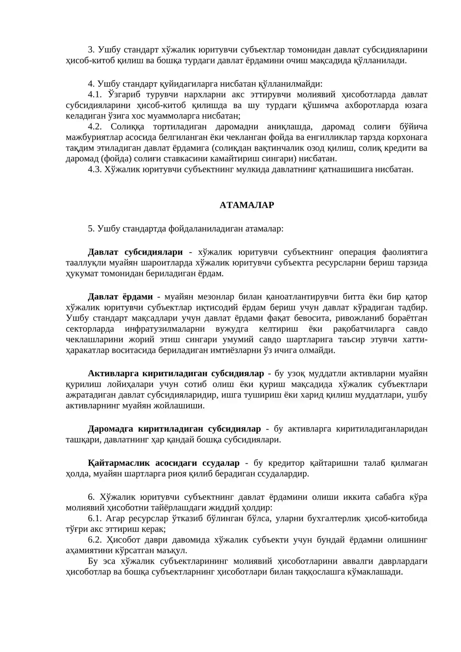 БҲМС 10-СОНЛИ ДАВЛАТ СУБСИДИЯЛАРИНИНГ ҲИСОБИ ВА ДАВЛАТ ЁРДАМИ БЎЙИЧА КЎРСАТИЛАДИГАН МАЪЛУМОТЛАР 2