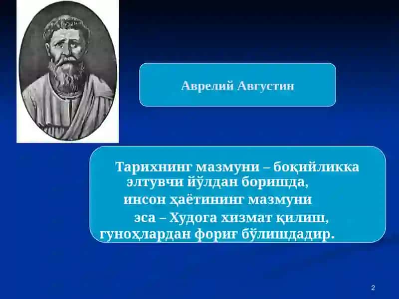 ТАРИХ ФАЛСАФАСИ 2