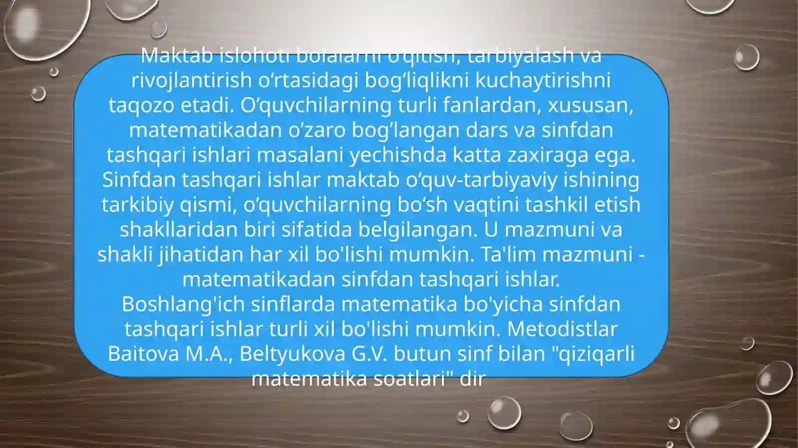 BOSHLANG‘ICH SINFLARDA MATEMATIKADAN ADABIY KECHALARNI TASHKIL QILISH 2