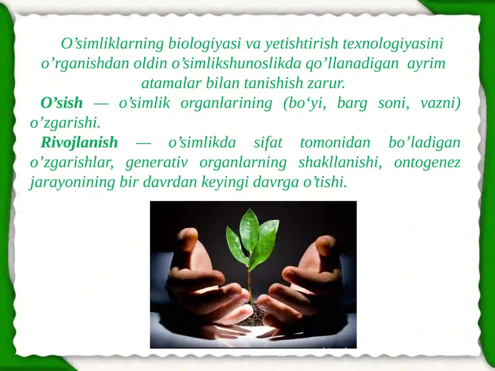 O`simlikning o`sishi, rivojlanishi, xosiliva uning sifatiga ta`sir qiladigan omillar 2