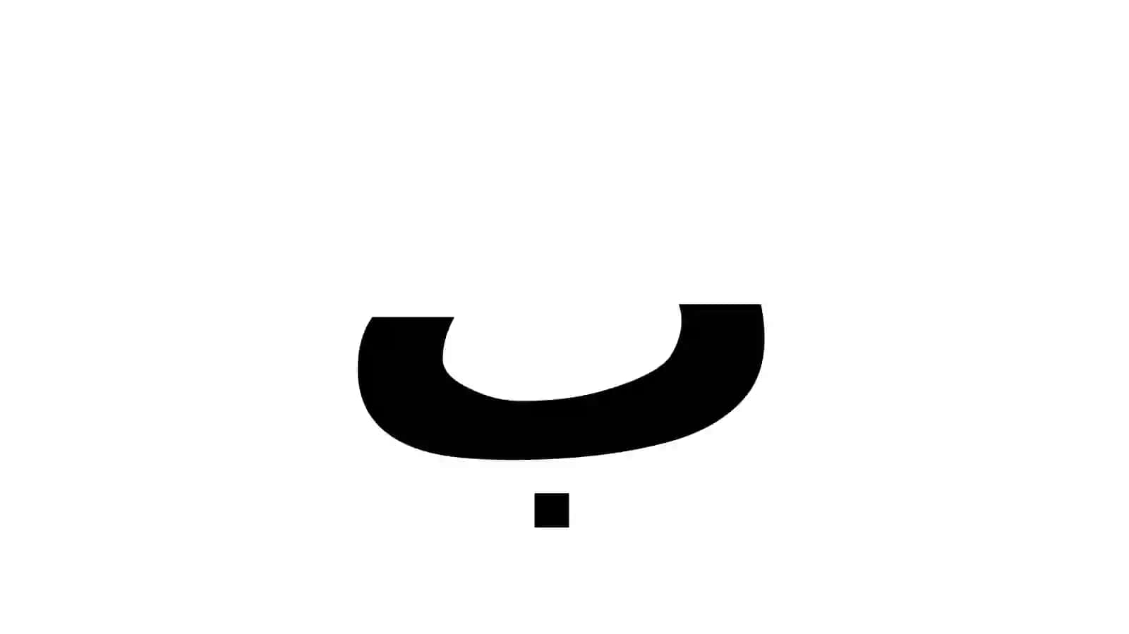 PPT Arab tilida harflar va o'qish 2