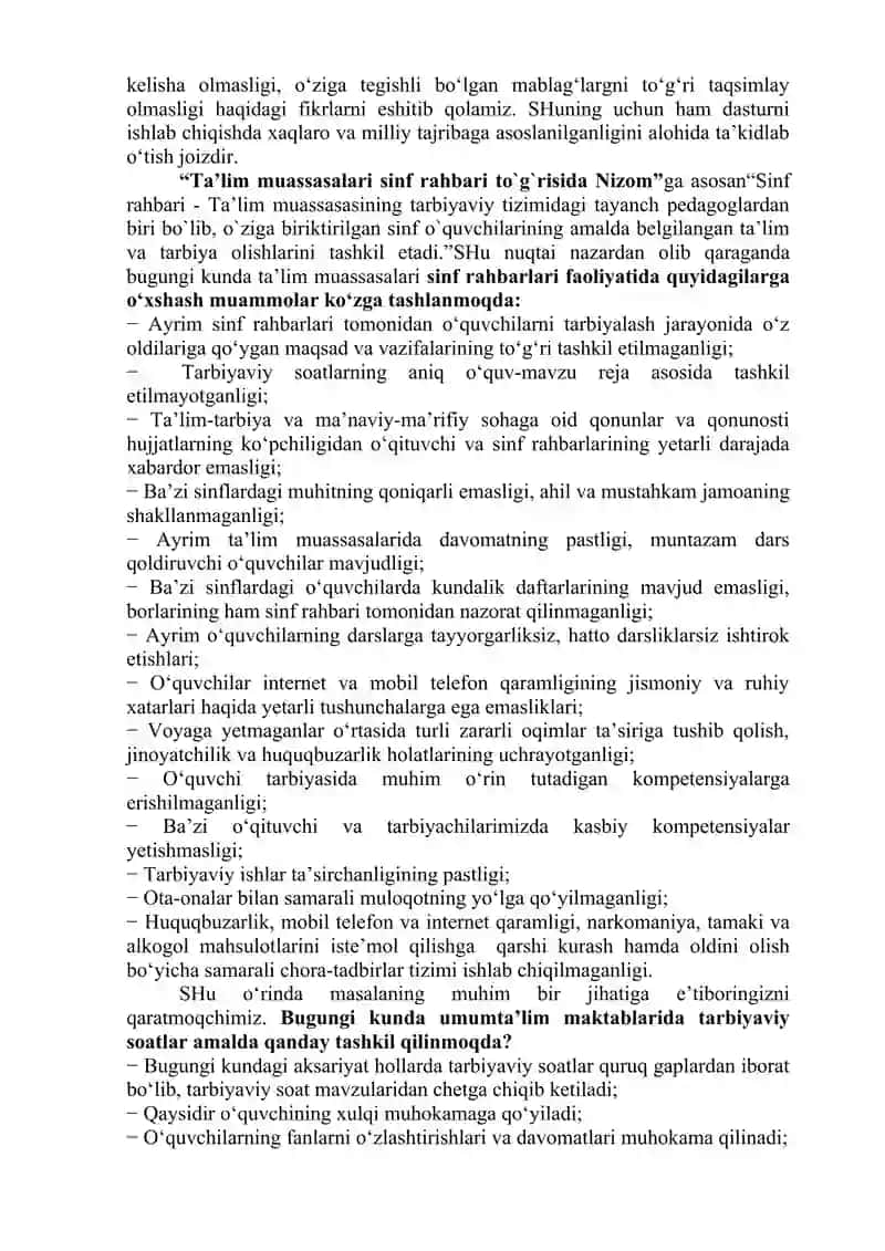 Umumiy o’rta ta’lim standartlari 2
