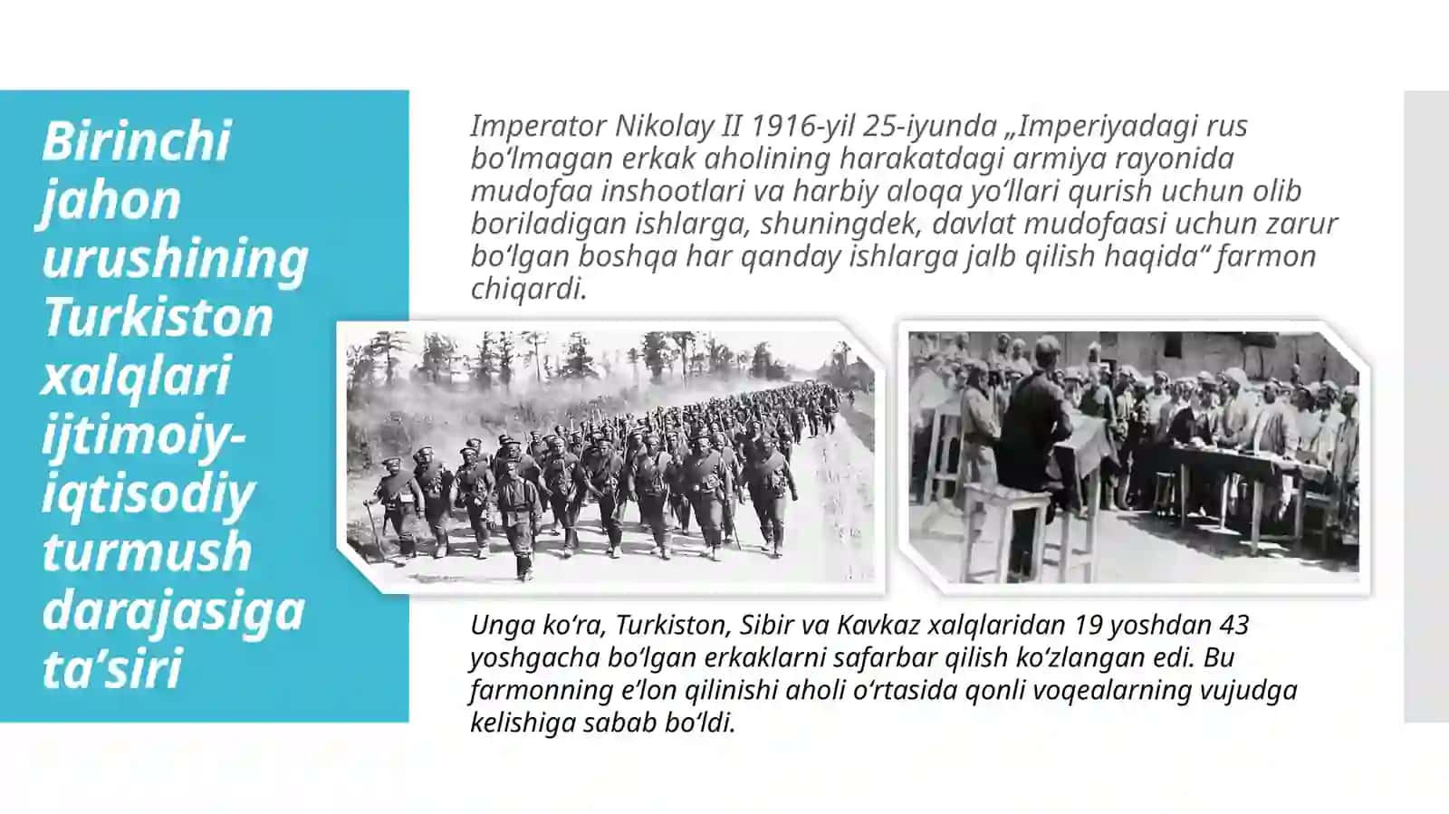 Birinchi jahon urushi va uning Turkiston oʻlkasiga taʼsiri 2