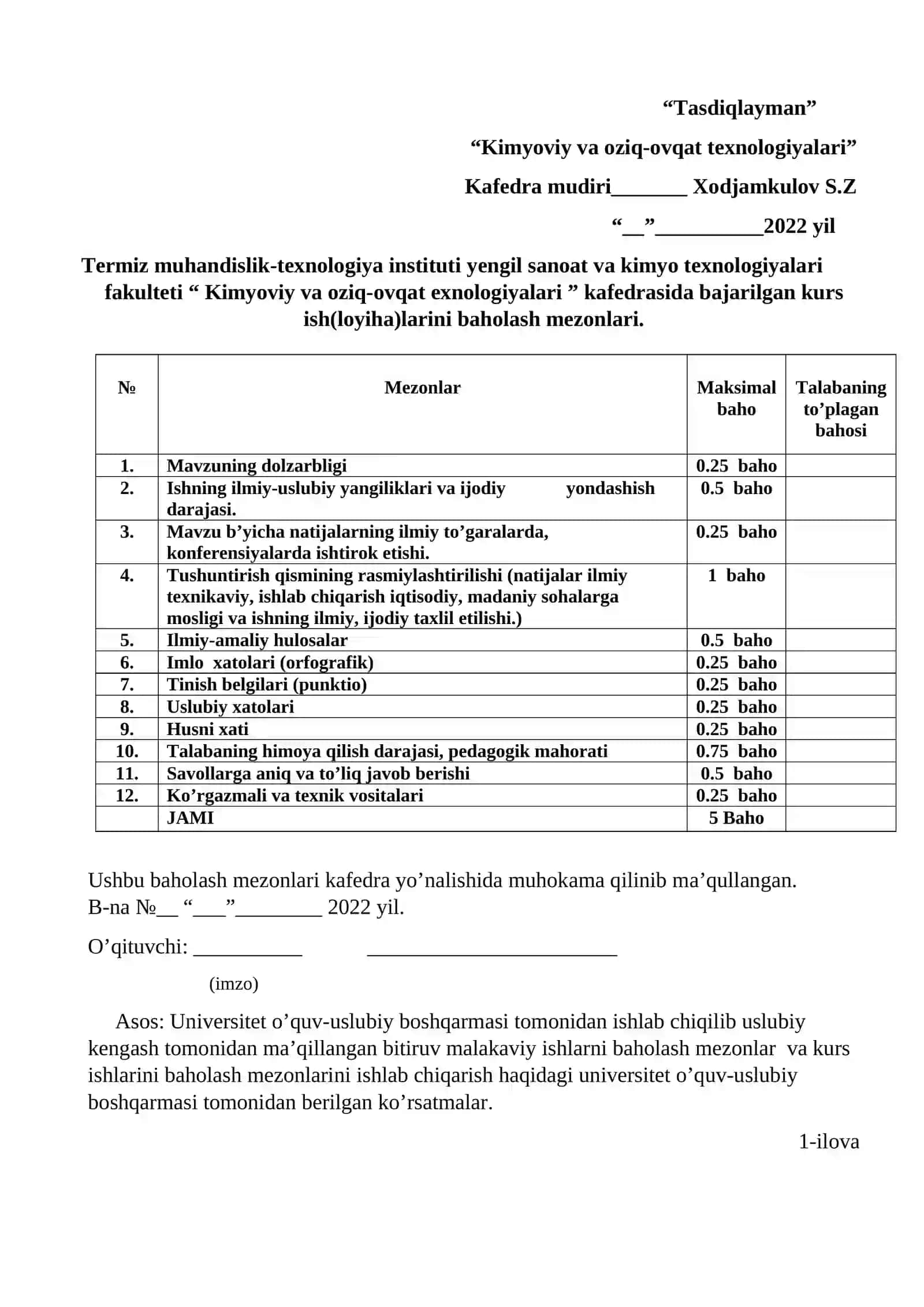 Qobiq-trubali issiqlik almashinish qurilmasi hisoblansin G-25000kg/soat 2