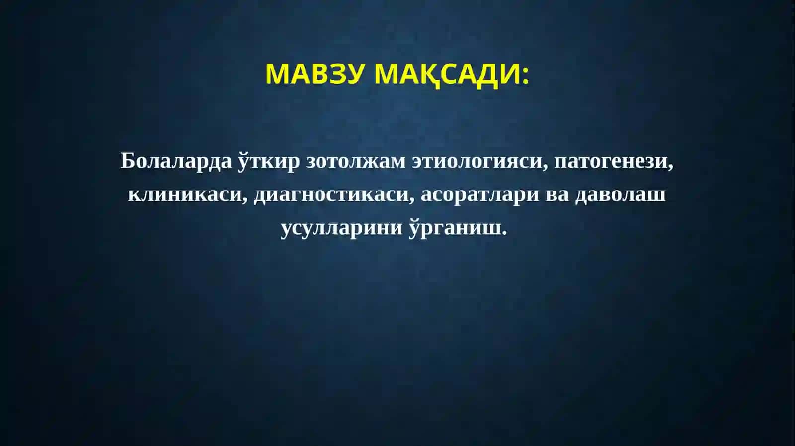 Ўткир зотилжам 2