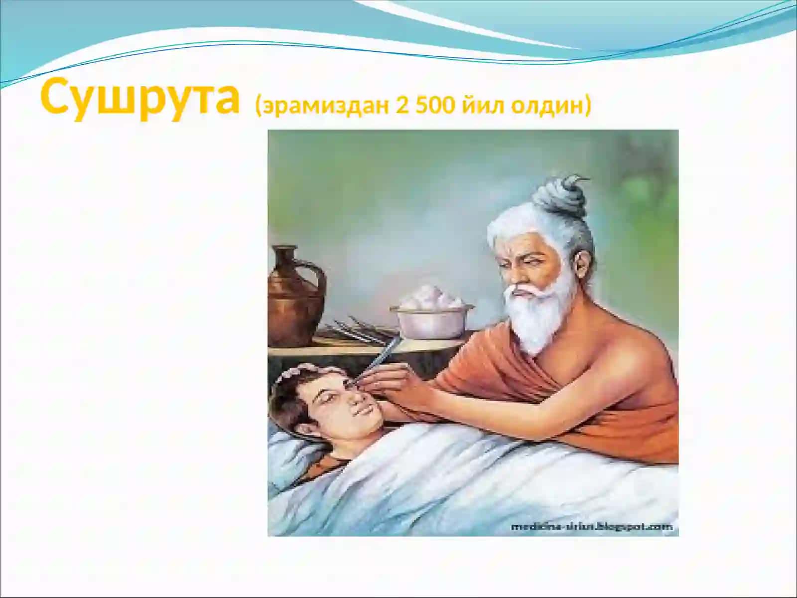 Терианатомияси патогистологияси ва физиологияси 2