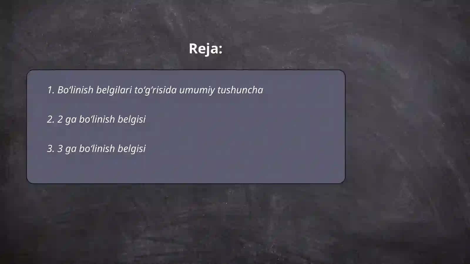 Boshlangʻich sinflarda boʻlinish belgilari 2