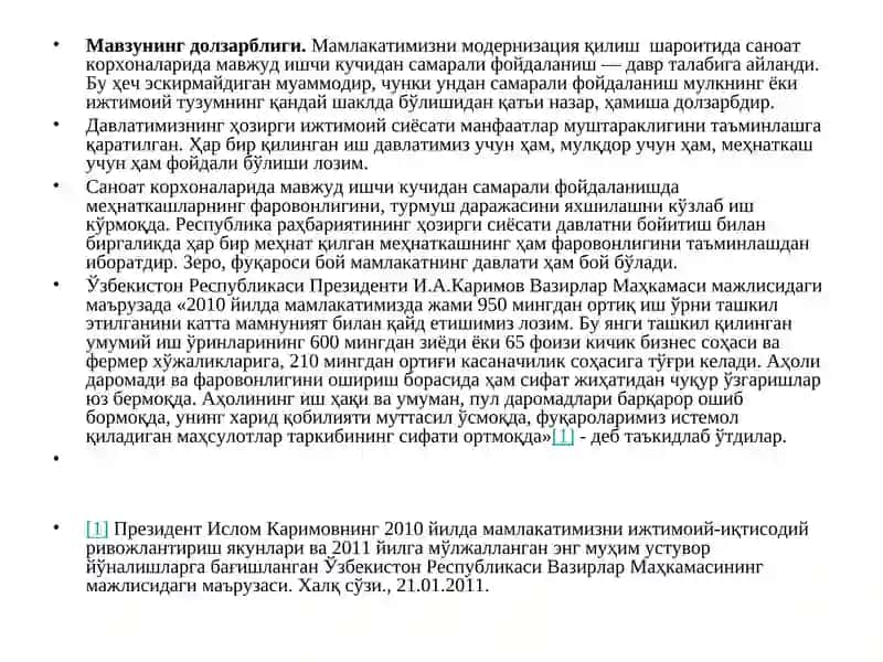 Мамлакатни модернизация қилиш шароитида саноат корхоналарида ишчи кучидан самарали фойдаланиш масалалари 2