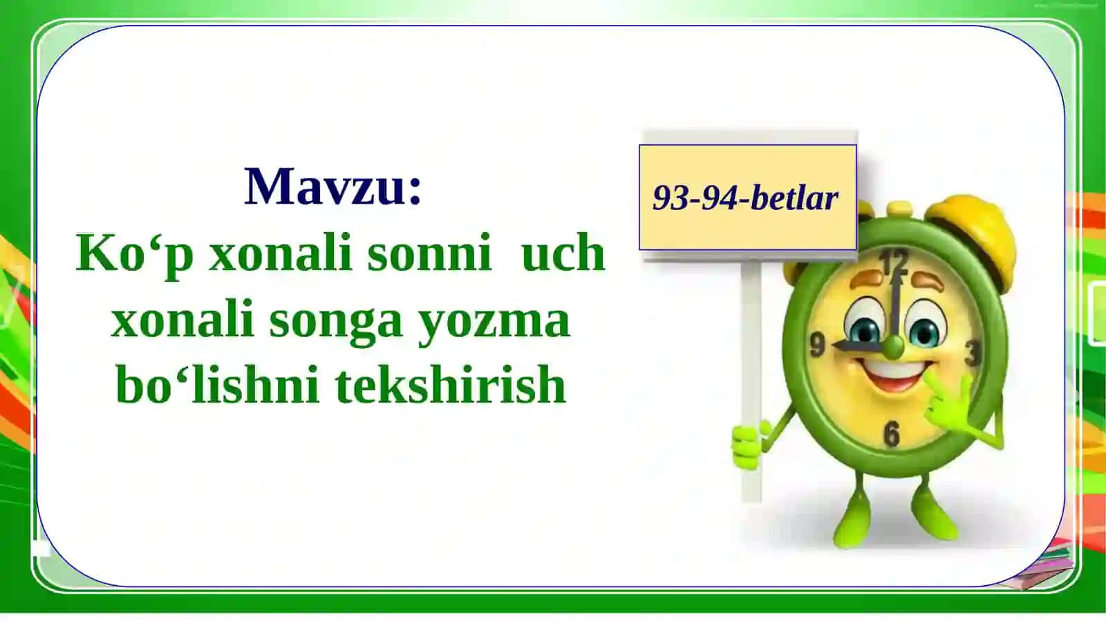 To‘g‘rito‘rtburchakning bo‘yi va yuzi 2