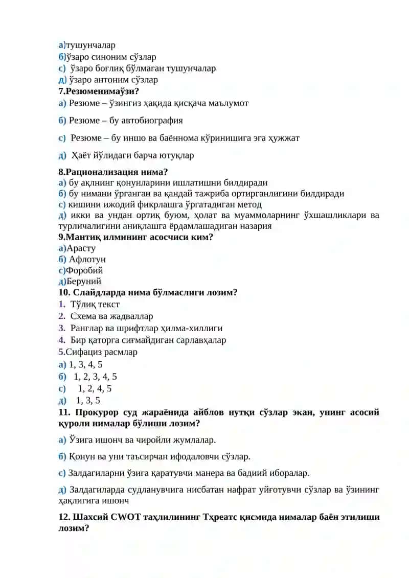 Музокаралар чоғида амал қилиш 2