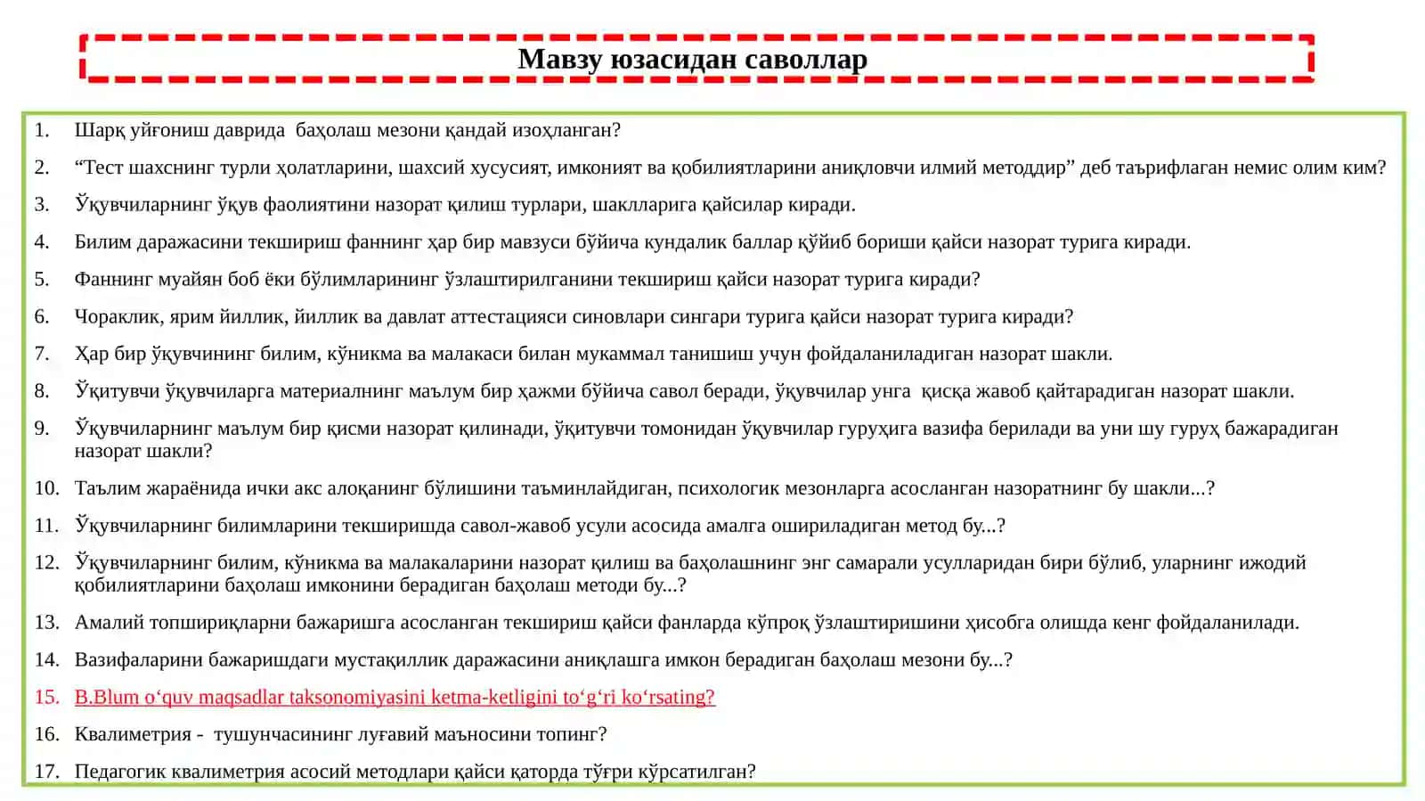Ўқувчиларнинг билим, кўникма ва малакаларини диагностикалаш 2