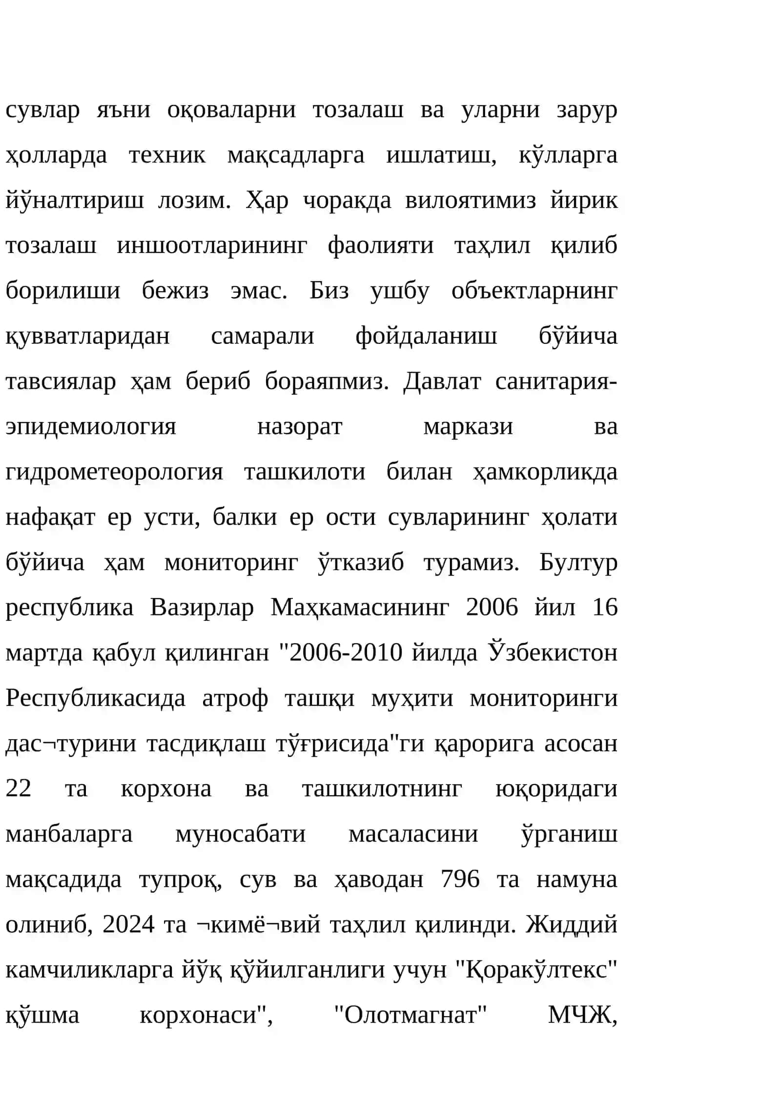 СУВ ҲАЁТ МАНБАИ 2